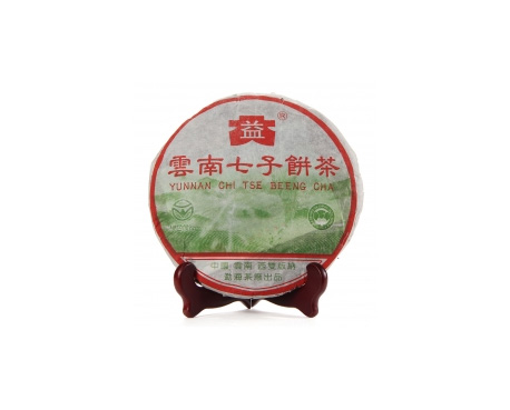 巫溪普洱茶大益回收大益茶2004年彩大益500克 件/提/片